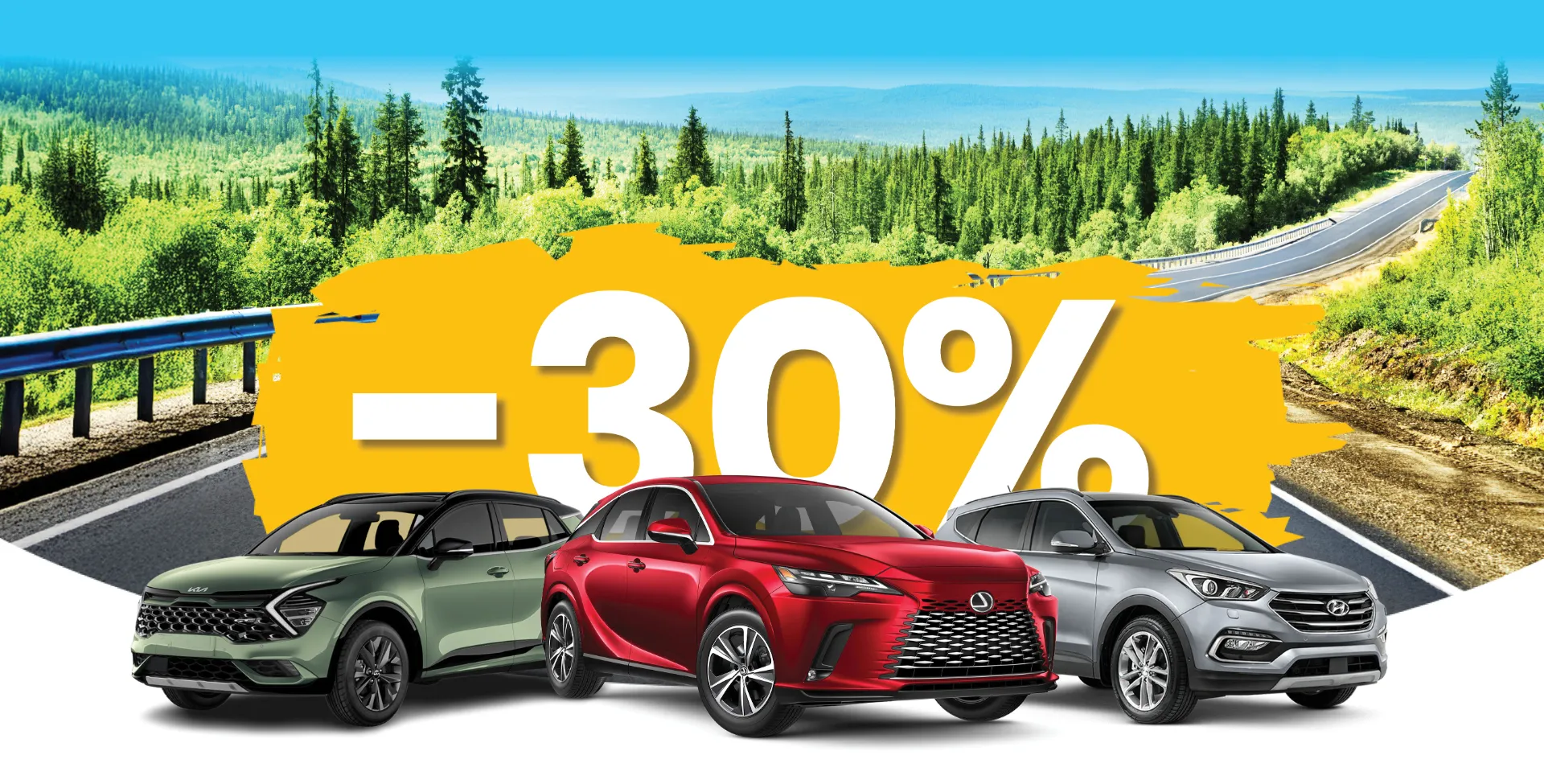 UP TO 30% PROMO