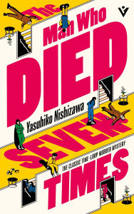 Book | The Man Who Died Seven Times By Yasuhiko Nishizawa.