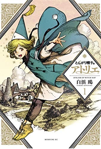 Witch Hat Atelier