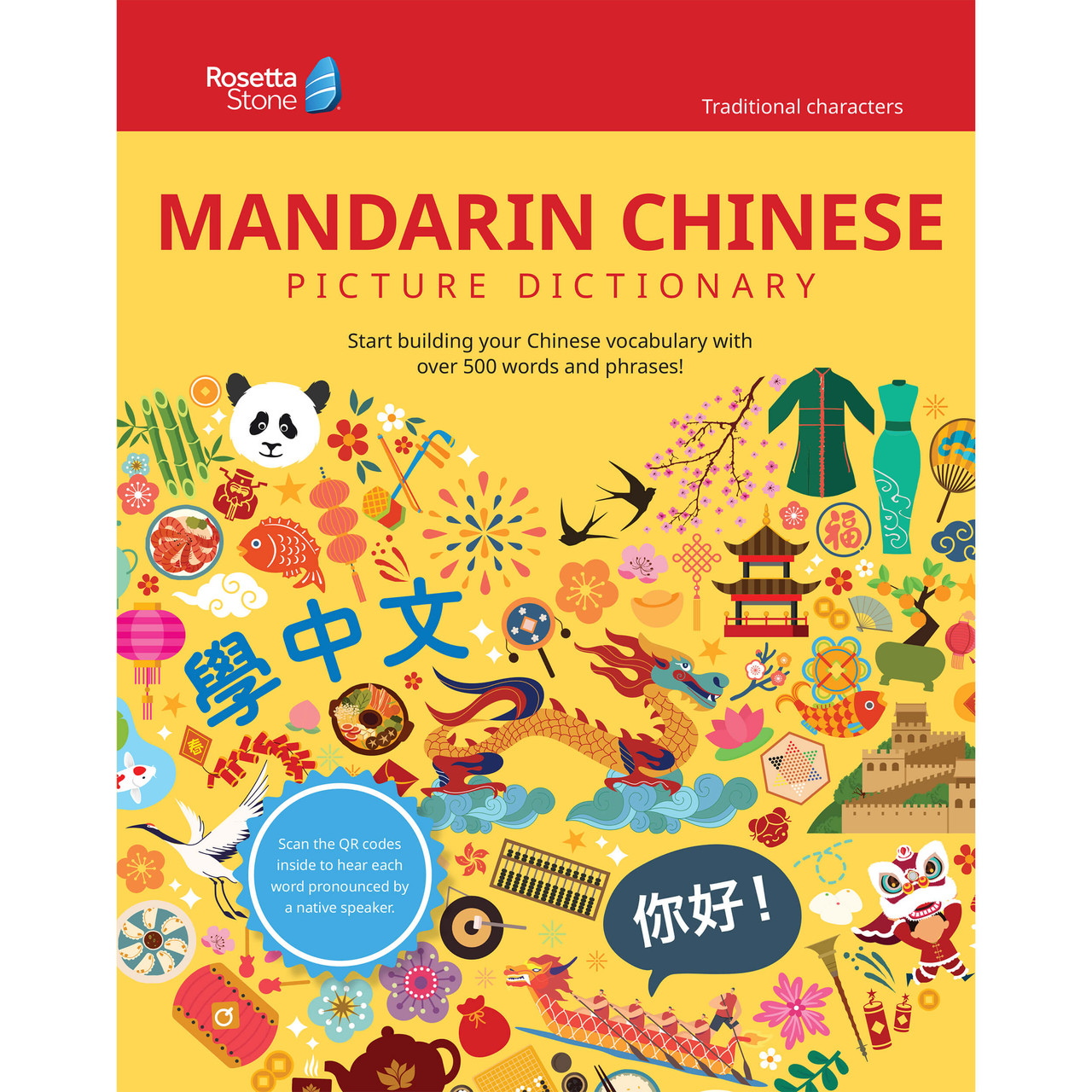 Image of Rosetta Stone Mandarin Chinese Traditional Picture Dictionary Reference Book Paperback