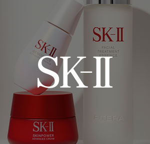 SK-II