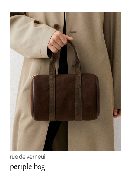 periple bag