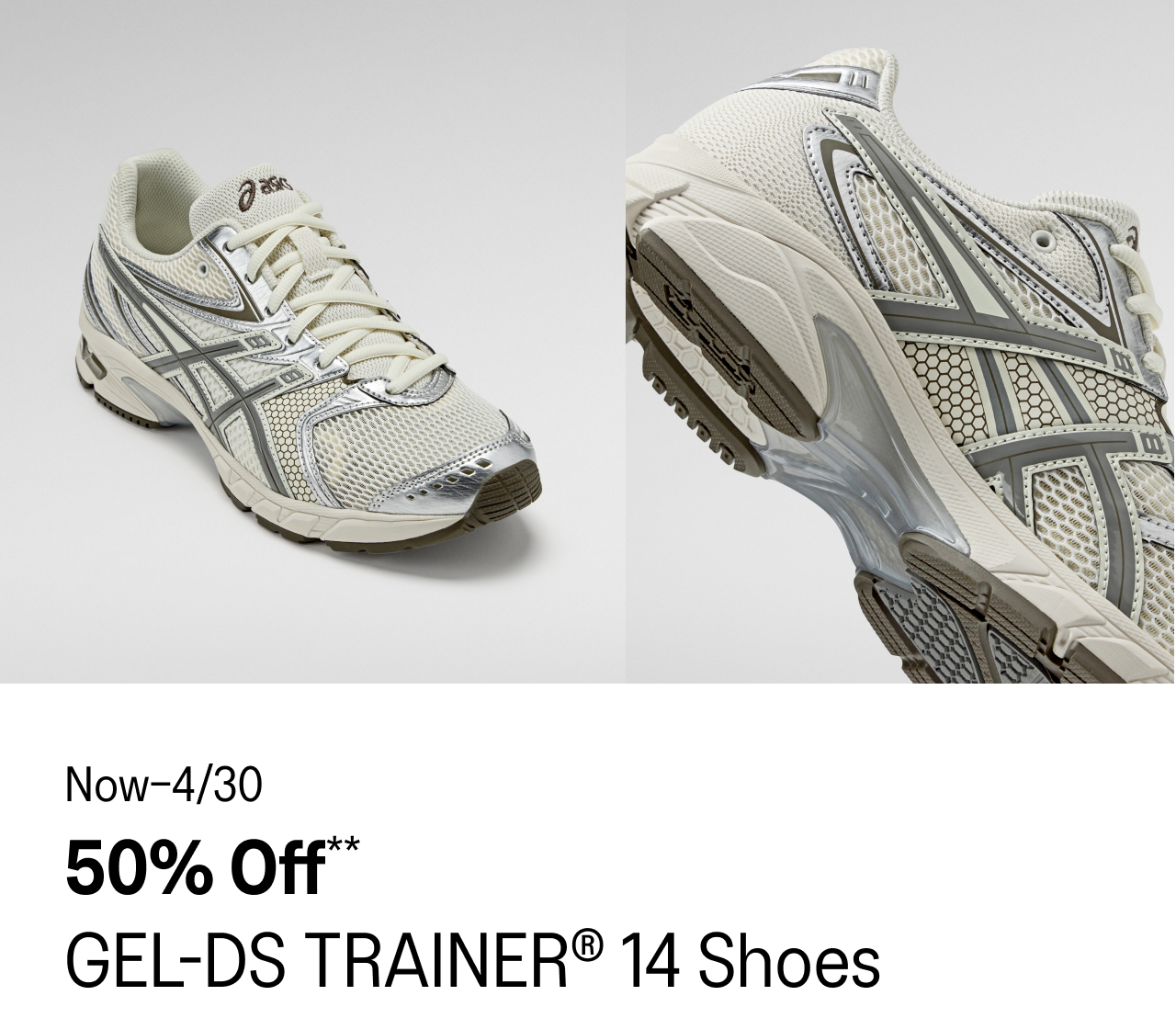 GEL-DS TRAINER 14