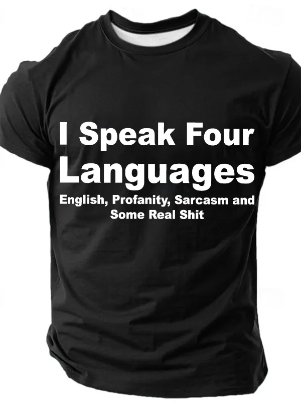 Image of I Speak Four Languagres Cotton T-shirt