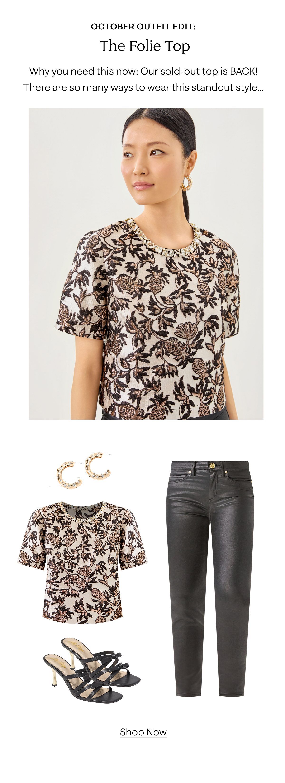 October Outfit Edit
