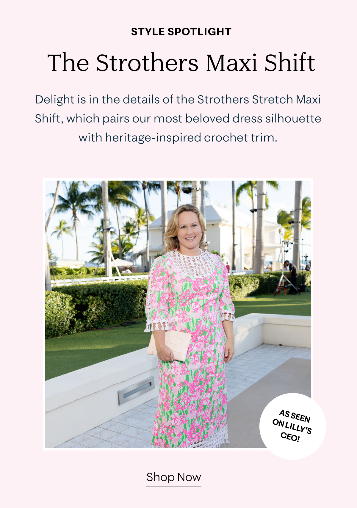 Style Spotlight