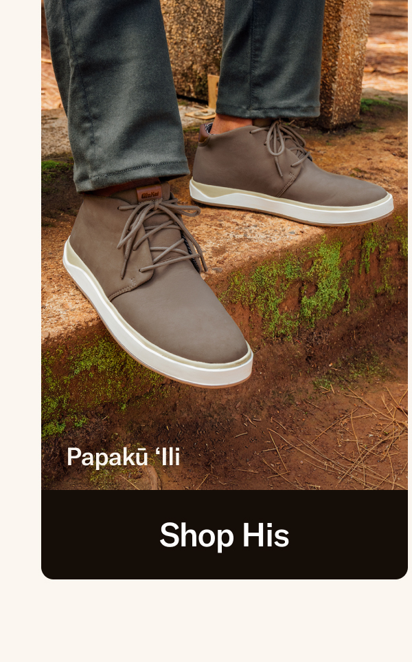 Shop His