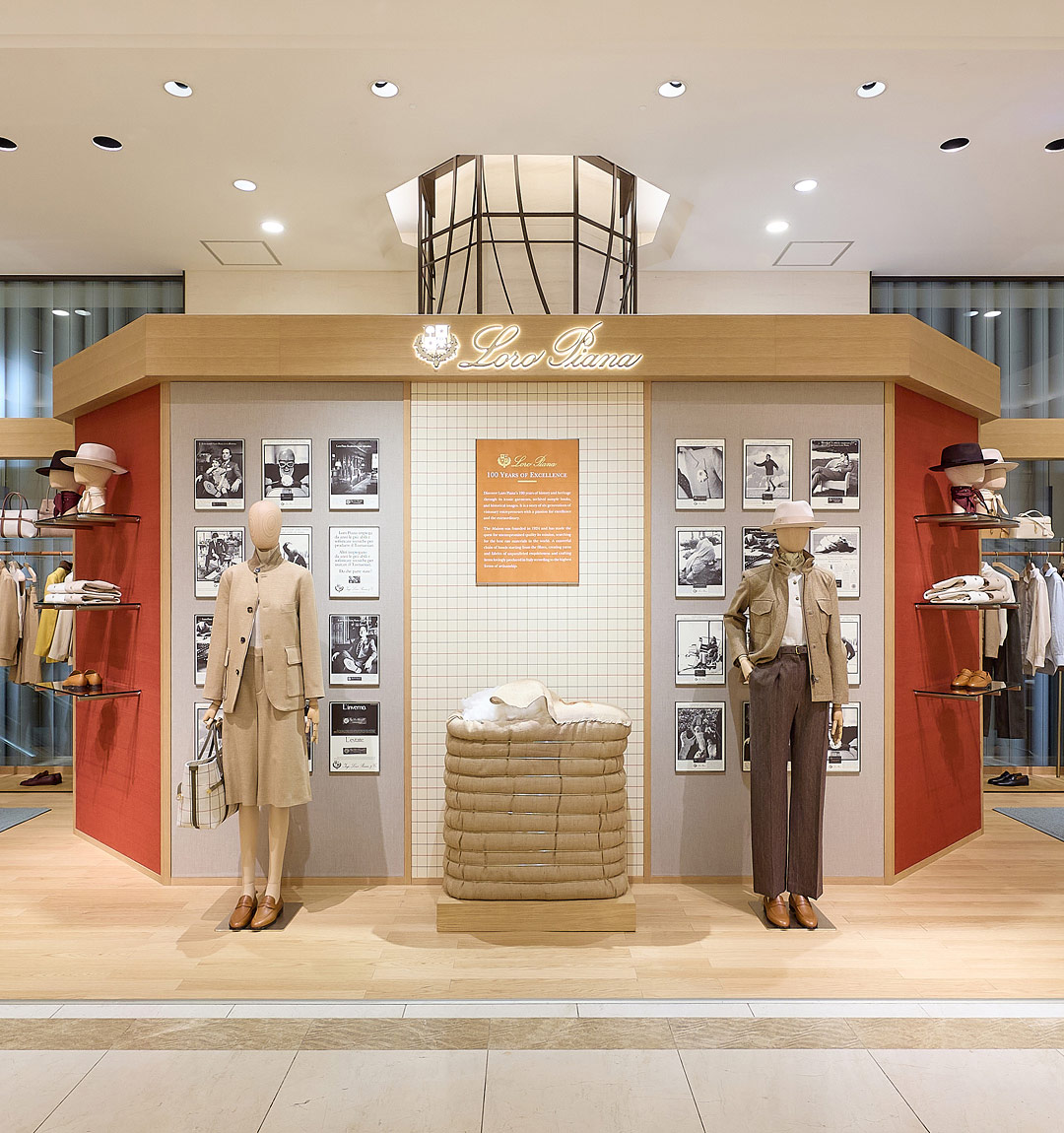 Loro Piana