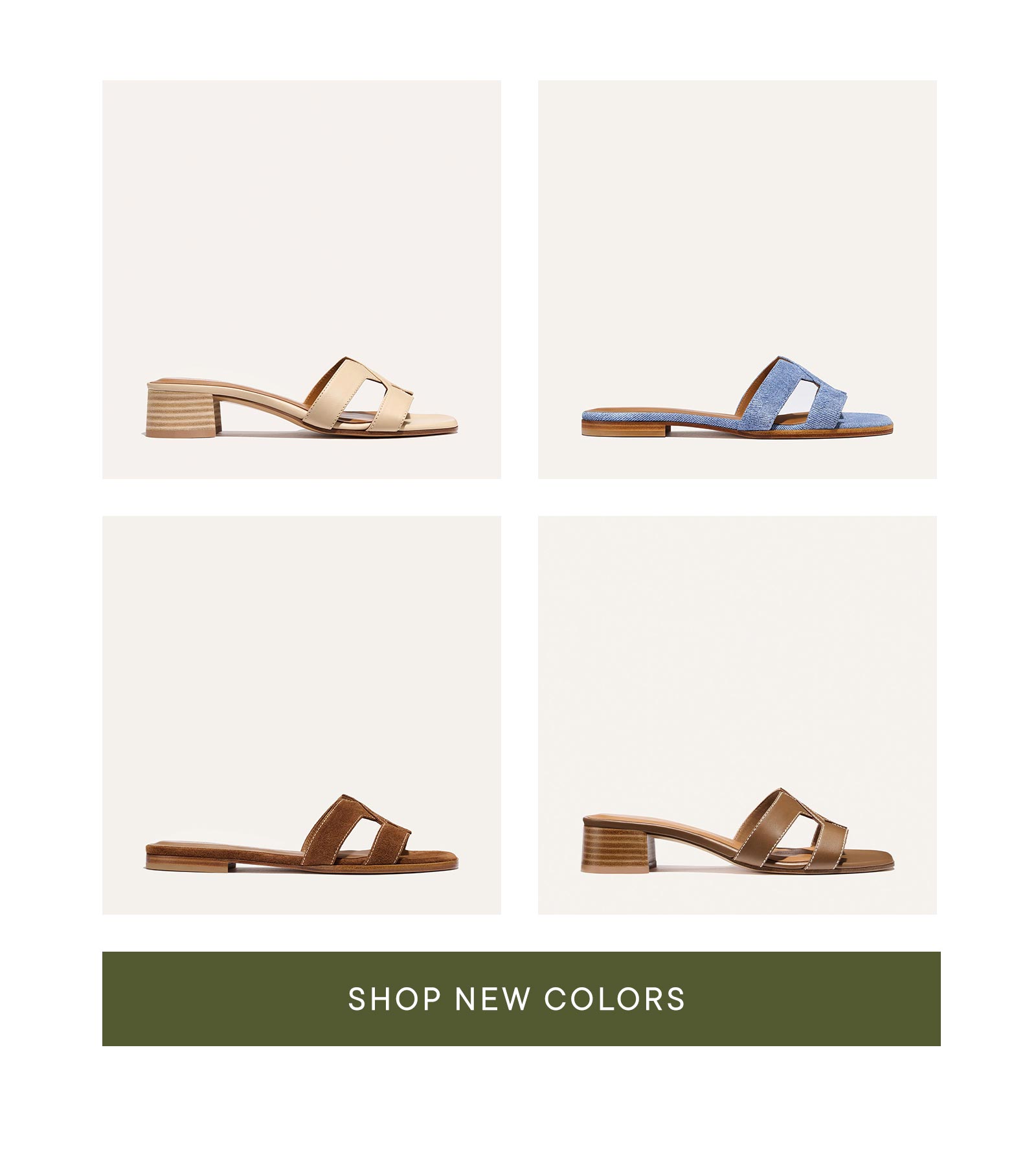 Shop new colors