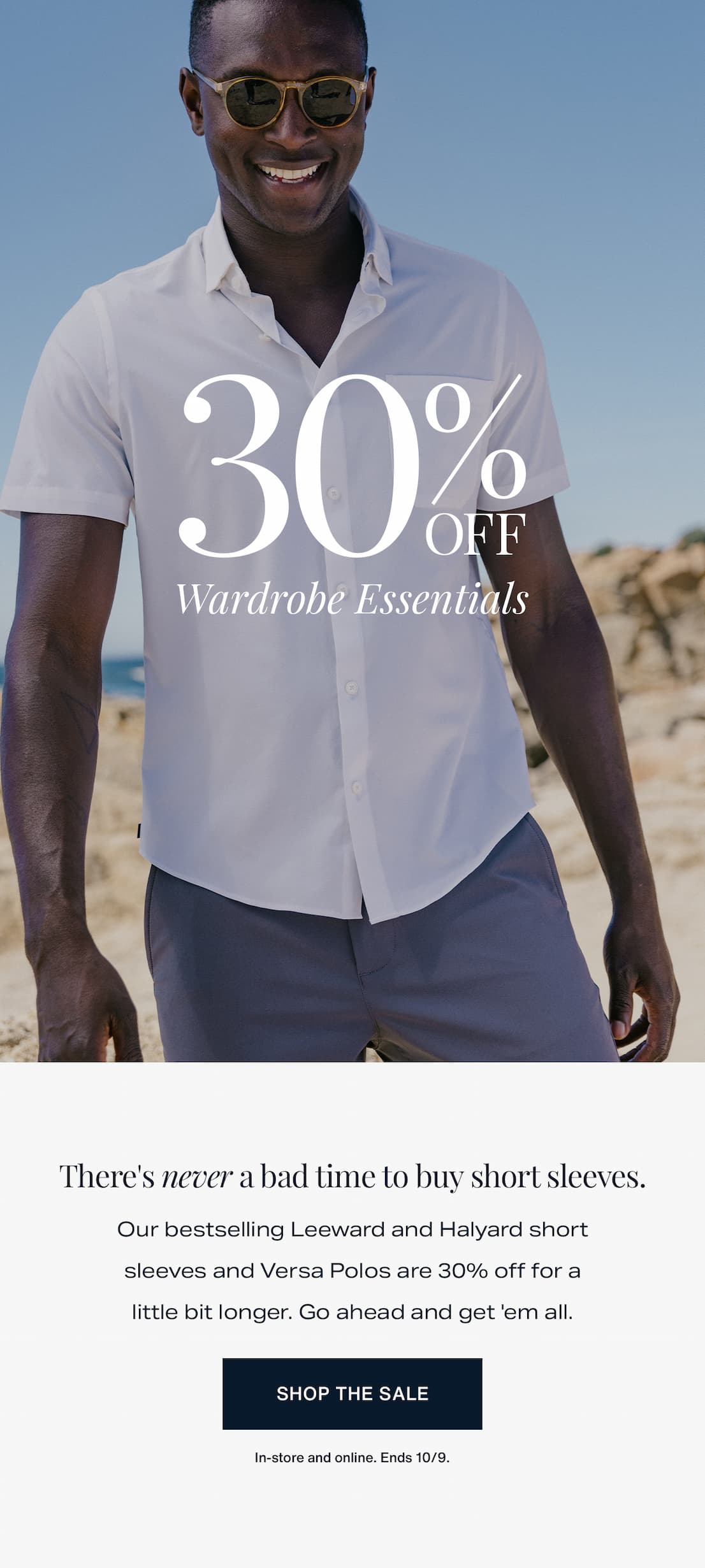 Shop the Sale