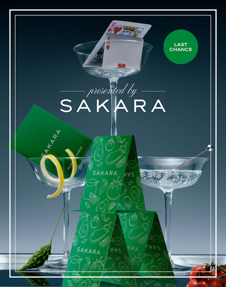 Presented by Sakara