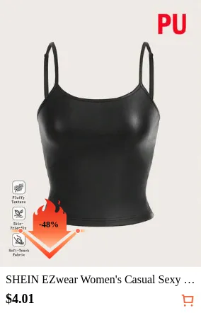 SHEIN EZwear Women's Casual Sexy PU Bodycon Camisole
