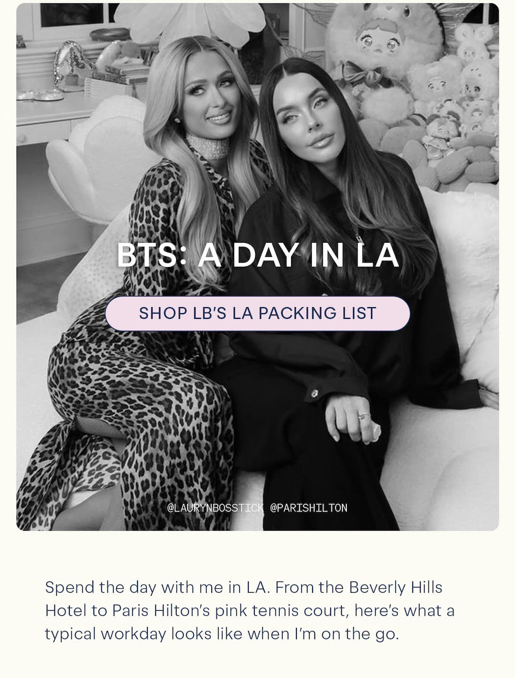 shop my packing list 