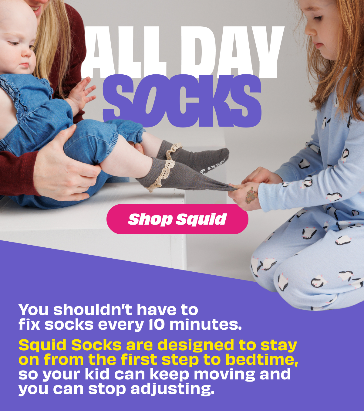 SHOP KIDS