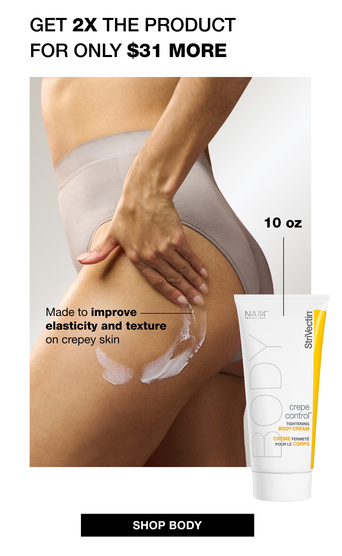 Crepe Control® Tightening Body Cream
