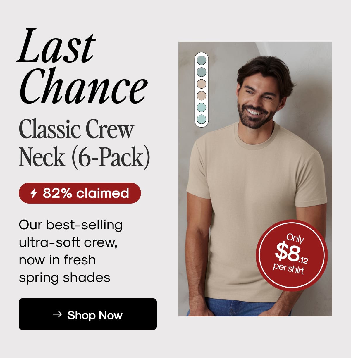 Shop Now