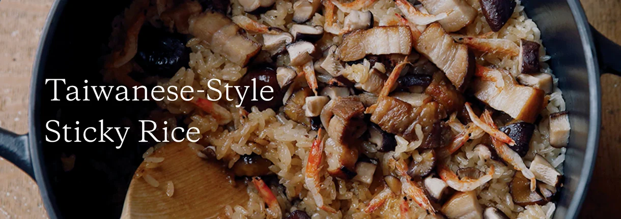 Taiwanese-Style Sticky Rice