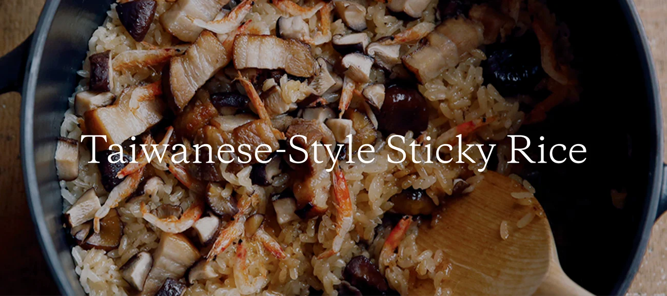 Taiwanese-Style Sticky Rice
