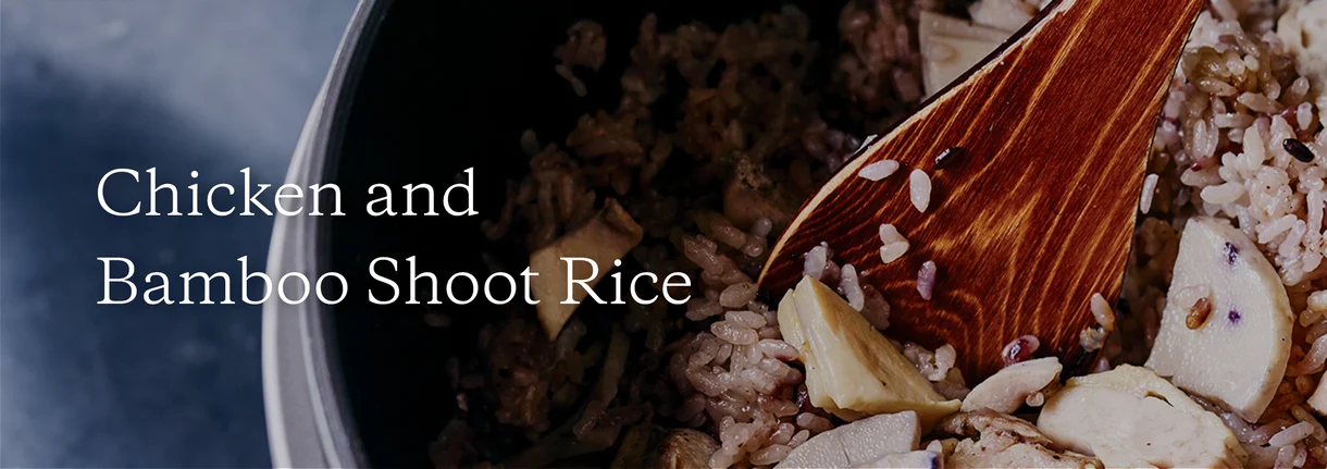 Chicken and Bamboo Shoot Rice