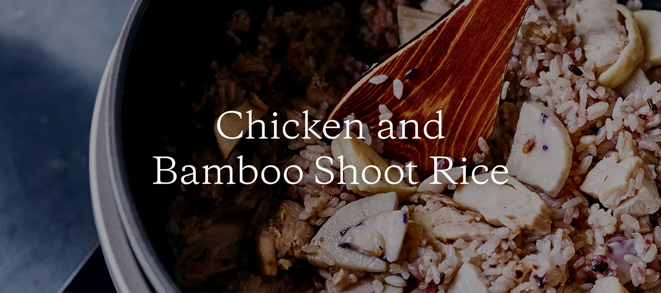 Chicken and Bamboo Shoot Rice