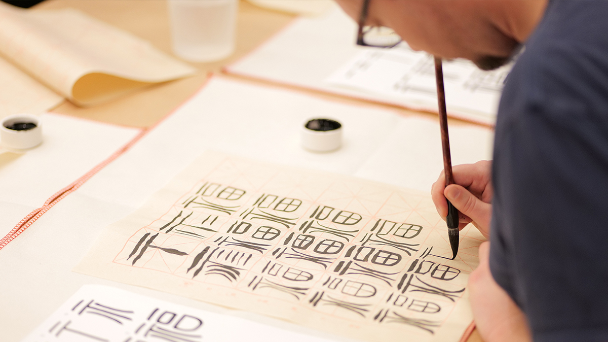 Studio Workshop—Introduction to Chinese Calligraphy