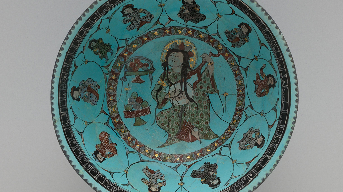 Art History Study Group: Medieval Iran and Central Asia