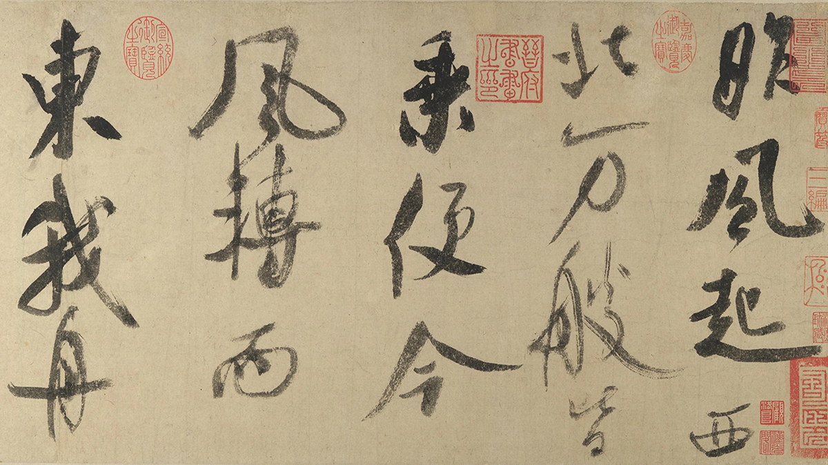 Chinese Painting and Calligraphy: Selections from the Collection