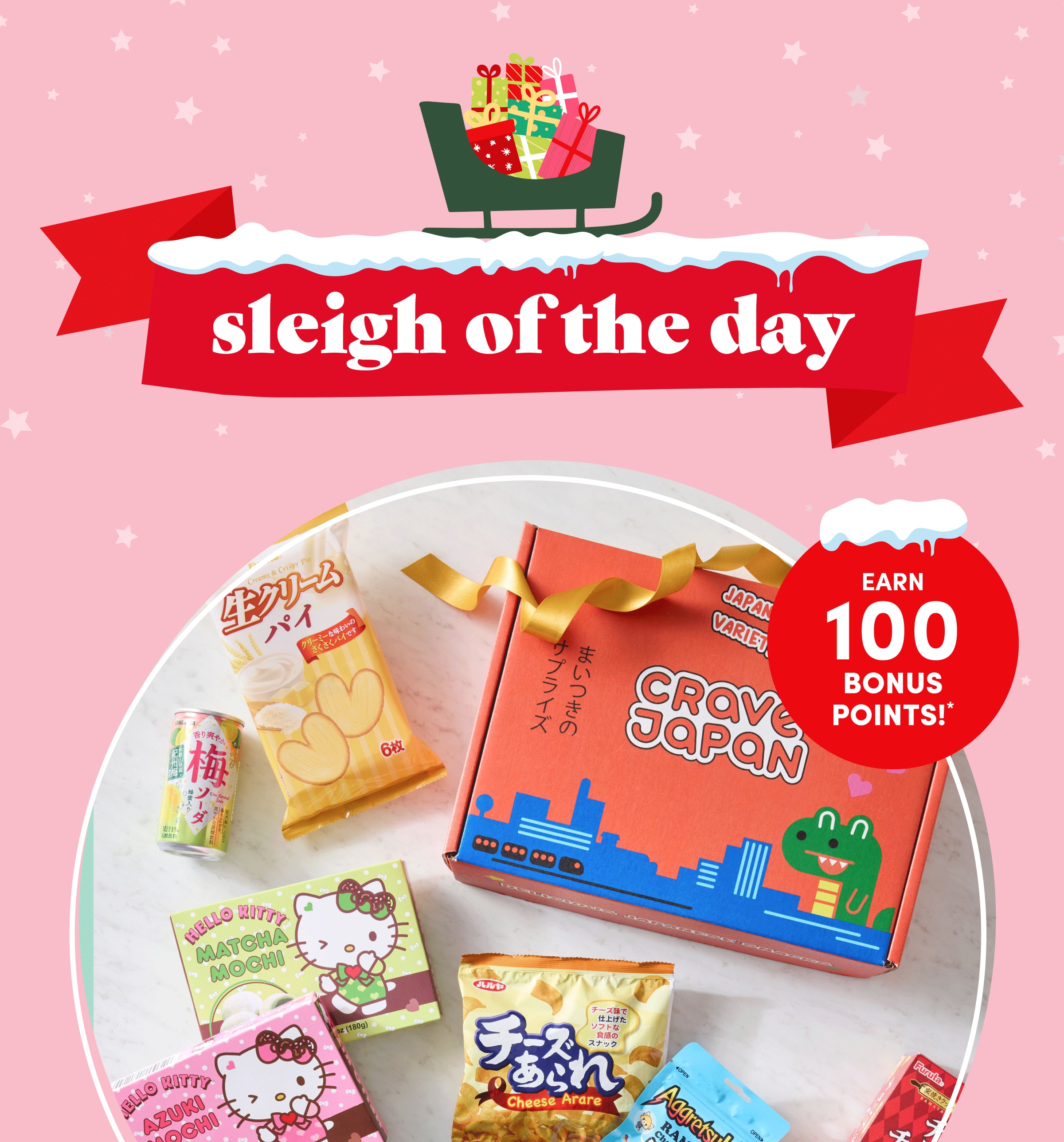sleigh of the day | Earn 100 bonus points!