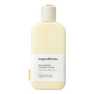 Skin Barrier Calming Lotion