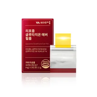 Liposome Glutathione Ever Film