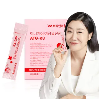 Inner Care Women's Probiotics ATG-K8